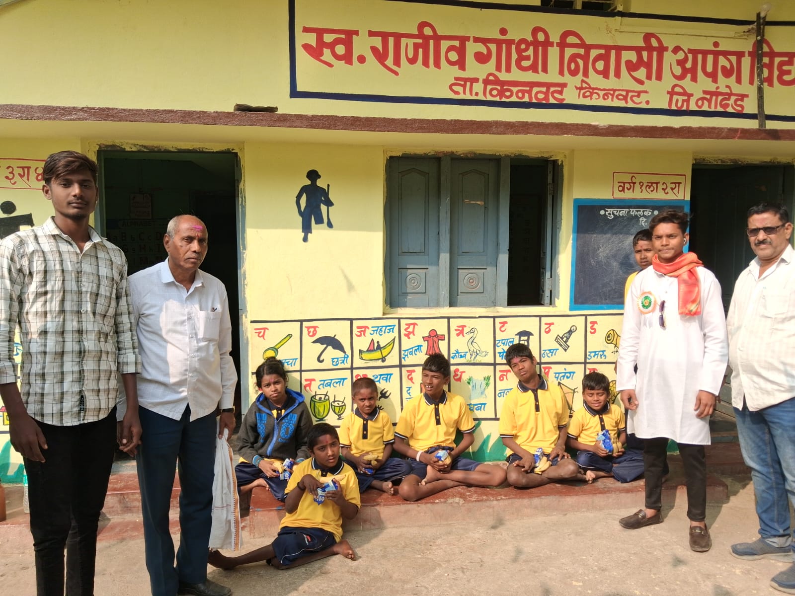 Jawahar Shikshan Sanstha Special Education Students